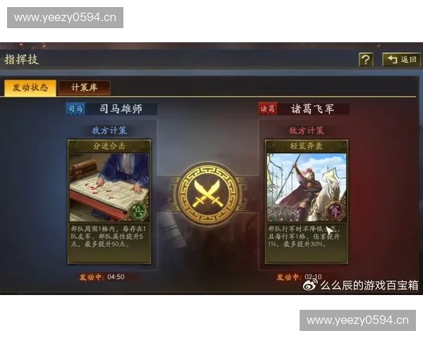 从智谋到操作英雄联盟中的三十六计如何演绎古今战术智慧 从智谋到操作英雄联盟中的三十六计如何演绎古今战术智慧