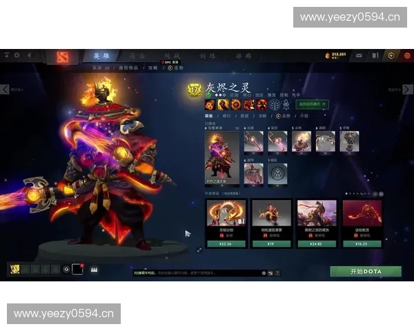 DOTA2毒毒重塑巅峰之路揭示隐藏实力与团队协作真相