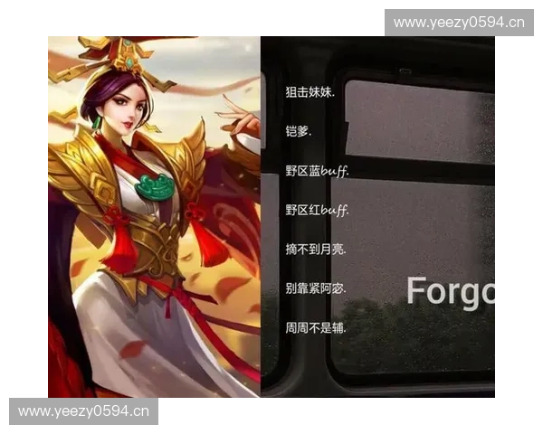 刀妹逆袭之路 王者之上风华绝代的网名选择与创意打造