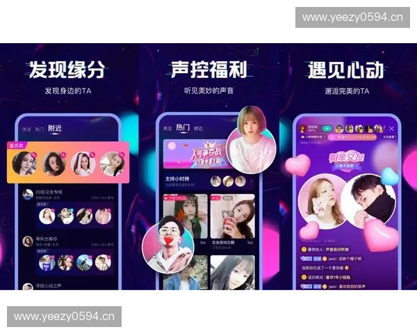 直播PK背后的社交逻辑与流量博弈新生态解析 直播PK背后的社交逻辑与流量博弈新生态解析